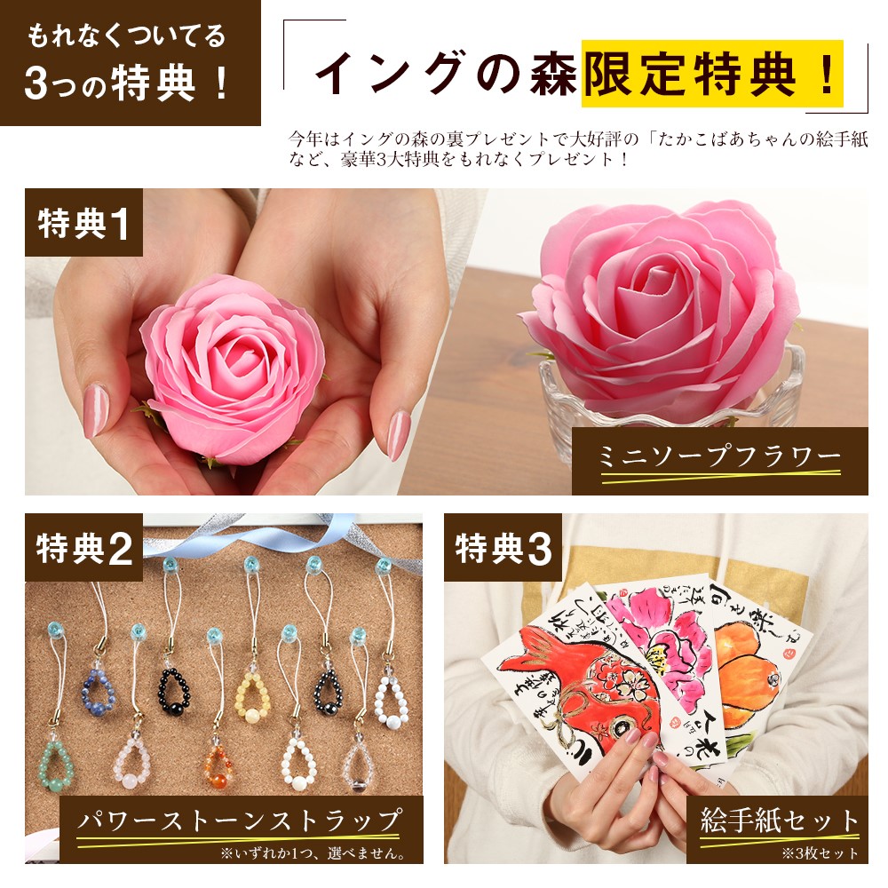 母の日 花 プレゼント ギフト ハーバリウム ハーバリュームトール ソープフラワー＆ストラップ付き 花 贈り物 プリザーブドフラワーを使用した高規格品 全国送料無料！ 注：ドライフラワーは劣化・腐敗の確率が高くなるので使用していません