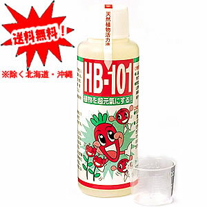 HB-101(100cc) 天然活力液 楽天1位 送料無料