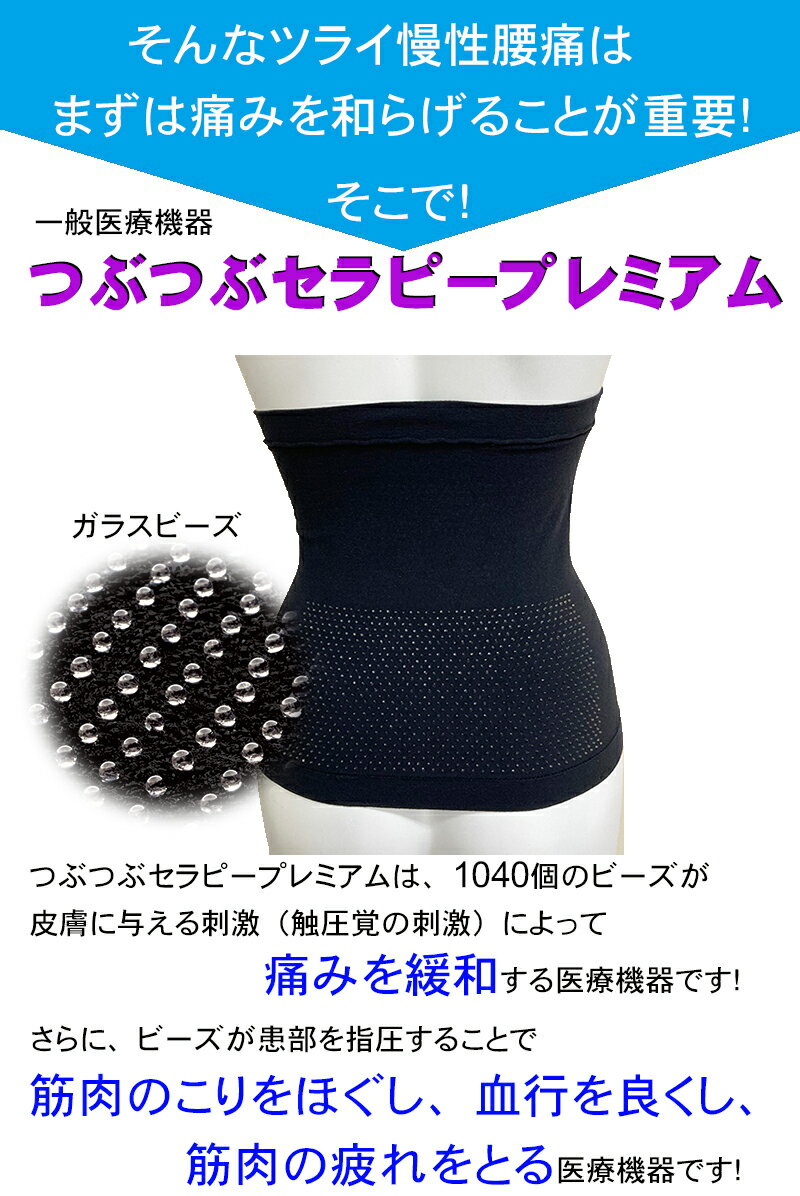 まずは