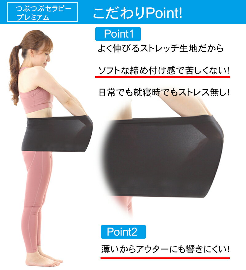 こだわりポイント