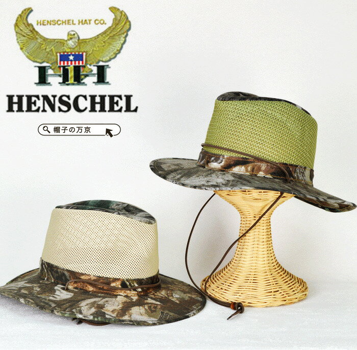 中折れハット メンズ 送料無料 アメリカ製【HENSCHL HAT】メッシュ 中折れハット 麦わら帽子 Mサイズ 57cm カーボーイハット