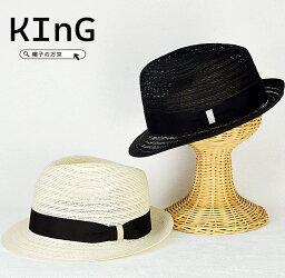 送料無料 【KING】中折れハット メンズ 帽子 日本製 春 夏 通販 紳士帽子 ファッション 紳士 麦わら帽子 ストローハット サイズ調節可能 57cm