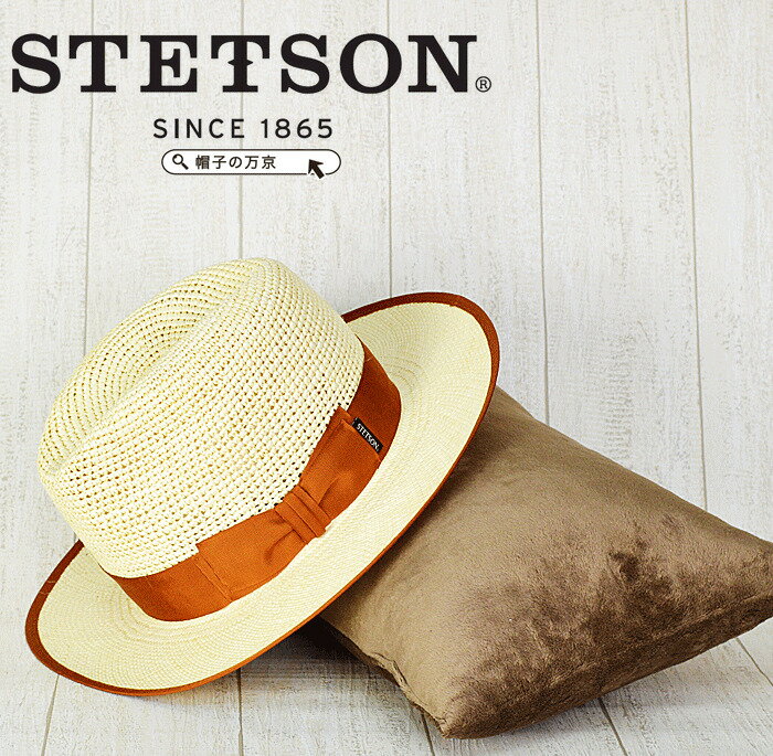 パナマ帽 メンズ 麦わら帽子 送料無料【STETSON】ステットソン サイズ調節可能 パナマ帽 メンズ 麦わら帽子 春 夏 おしゃれ ダンディ ストローハット 大きいサイズ 59cm L 紳士 帽子 おすすめ