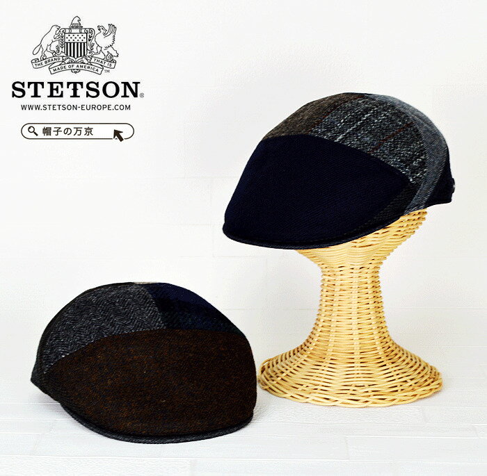 ステットソン 帽子 メンズ ハンチング 帽子 送料無料【STETSON 帽子】ステットソン 帽子 ハンチング STETSON 帽子 ハンチング メンズ 大きいサイズ 秋 冬 日本製 帽子 アラフォー おしゃれ 50代 帽子 60代 メンズハット 紳士帽子