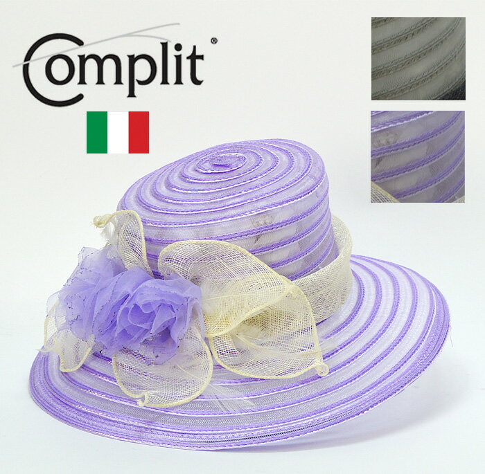 楽天HATandCAP　帽子専門店　万京送料無料 つば広 帽子【complit】イタリア製 チュールブレード つば広 帽子/女優帽 レディース 帽子 春夏 ハット