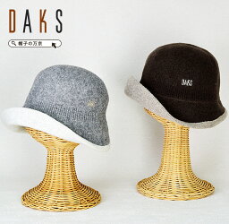 daks 帽子 送料無料 【DAKS ダックス バケットハット 帽子】DAKS 秋冬 メトロハット 帽子/ 帽子 DAKS ダックス ハット 日本製 帽子 レディース ギフト 通販 帽子 おしゃれ 紳士 帽子 ファッション ギフト 誕生日 バケットハット