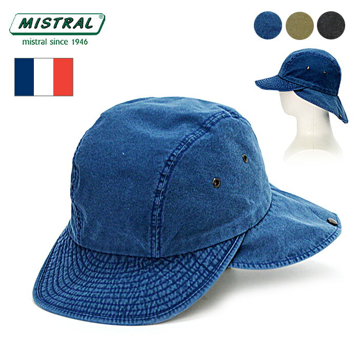 ミストラル 帽子 送料無料 フランス製 メンズ 帽子【MIS