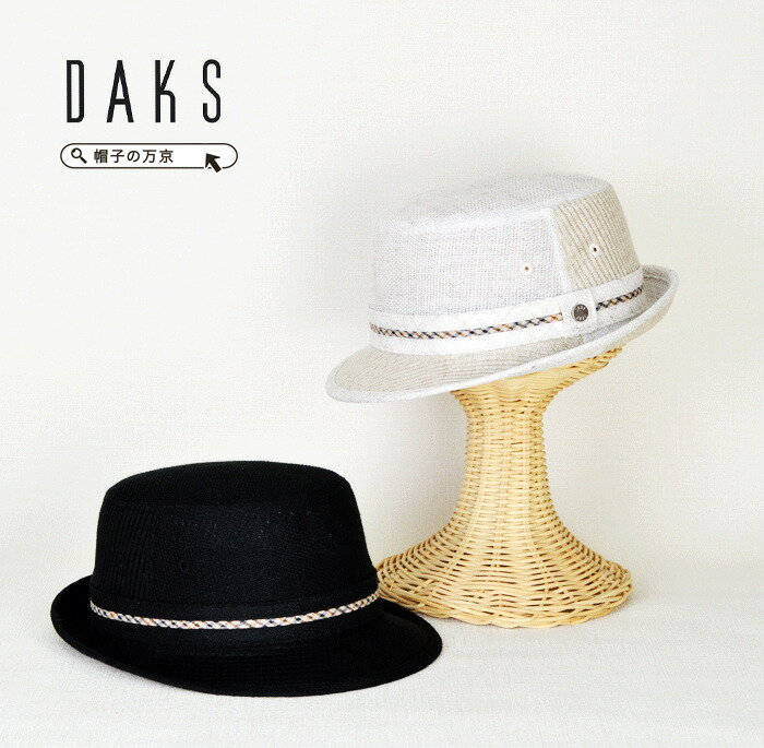 ダックス プレゼント メンズ DAKS 帽子 アルペンハット メンズ 帽子 春 夏 送料無料 DAKS ダックス 麻100％ サファリハット 日本製 メンズ 帽子 大きいサイズ 50代 60代 70代 紳士帽子 通販 ギフト 父の日 ギフト 誕生日 帽子 M L 56.5cm 58cm