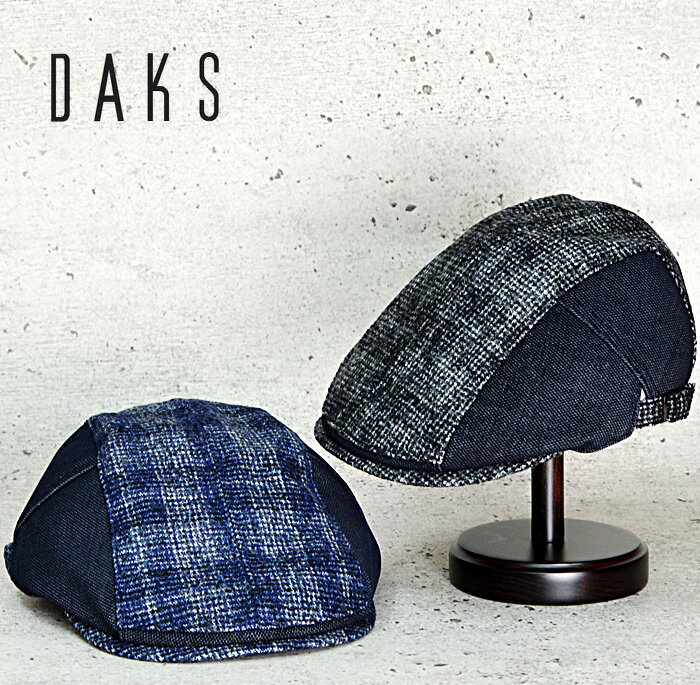 楽天HATandCAP　帽子専門店　万京バーゲン ダックス 帽子 送料無料【DAKS】ダックス ウール混紡 ハンチング サイズ調節可能 DAKS 帽子 ハンチング メンズ 大きいサイズ 秋 冬 日本製 帽子 アラフォー おしゃれ 50代 帽子 60代 メンズハット 紳士帽子