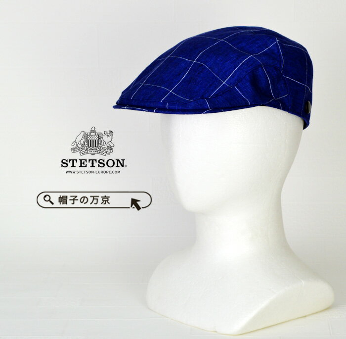 ステットソン 帽子 メンズ ハンチング帽子 メンズ 春夏 大きいサイズ 送料無料【STETSON】アメリカ製 ステットソン チェック柄 ハンチング サイズ調整可 ハット メンズ 春夏 58cm 61cm M L LL おしゃれ ファッション 紳士 帽子 春 夏 ステットソン 帽子 アラフォー 50代 帽子 60代 メンズハット