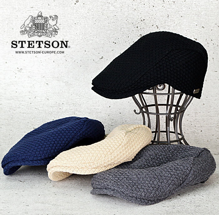 ステットソン 帽子 メンズ ハンチング 冬 メンズ 帽子 アメリカ製 STETSON ステットソン ニットハンチング フリーサイズ 黒 茶色 ハンチング おしゃれ 帽子 ブランド 通販 男女兼用 ユニセックス アラフォー 50代 帽子 60代 メンズハット