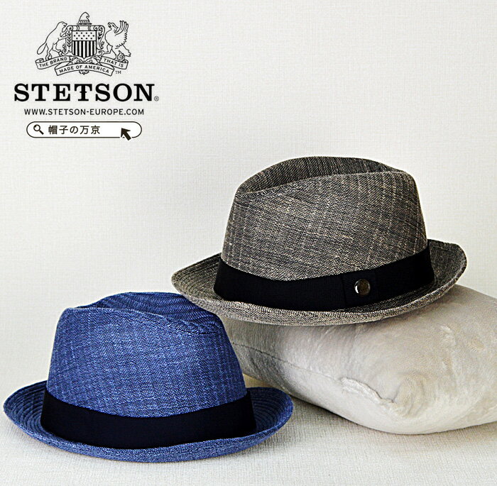 ステットソン 帽子 メンズ 中折れハット メンズ 春夏 STETSON 帽子 送料無料【STETSON】ステットソン 麻 中折れハット メンズ 春夏 中折れ帽子 サイズ調節可 春夏 大きいサイズ 58cm 60cm 紳士 帽子 おしゃれ 通販 L LL 父の日 ギフト 帽子