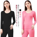 パジャマ デロング生地 長袖 パジャマ メンズ Uネック レディース 暖かい 防寒 無地 柔らかく軽い 薄手 快適Tシャツパジャマ 上下セット パジャマ