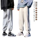 ロングパンツ ジャージ 長ズボン 無地 バスケットボールパンツ スウェットパンツ バスケットパンツ ジョガーパンツ チーム 裾ボタン スポーツウェア 裏起毛あり...