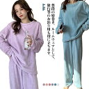 セットアップ セット リブニット 冬 可愛い 上下セットレディース 部屋着 暖かい パジャマ 秋 あったか 長袖 ロングパンツ ルームウェア ハイウエスト ふわふわ 寝間着 リラックスウェア プレゼント ギフト(4)