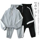ジャケット ライトアウター ジャージ 2点セット 上下セット ジャージ レディース ジップアップ レディース 秋 スポーツウェア 長ズボン おしゃれ カジュアル...