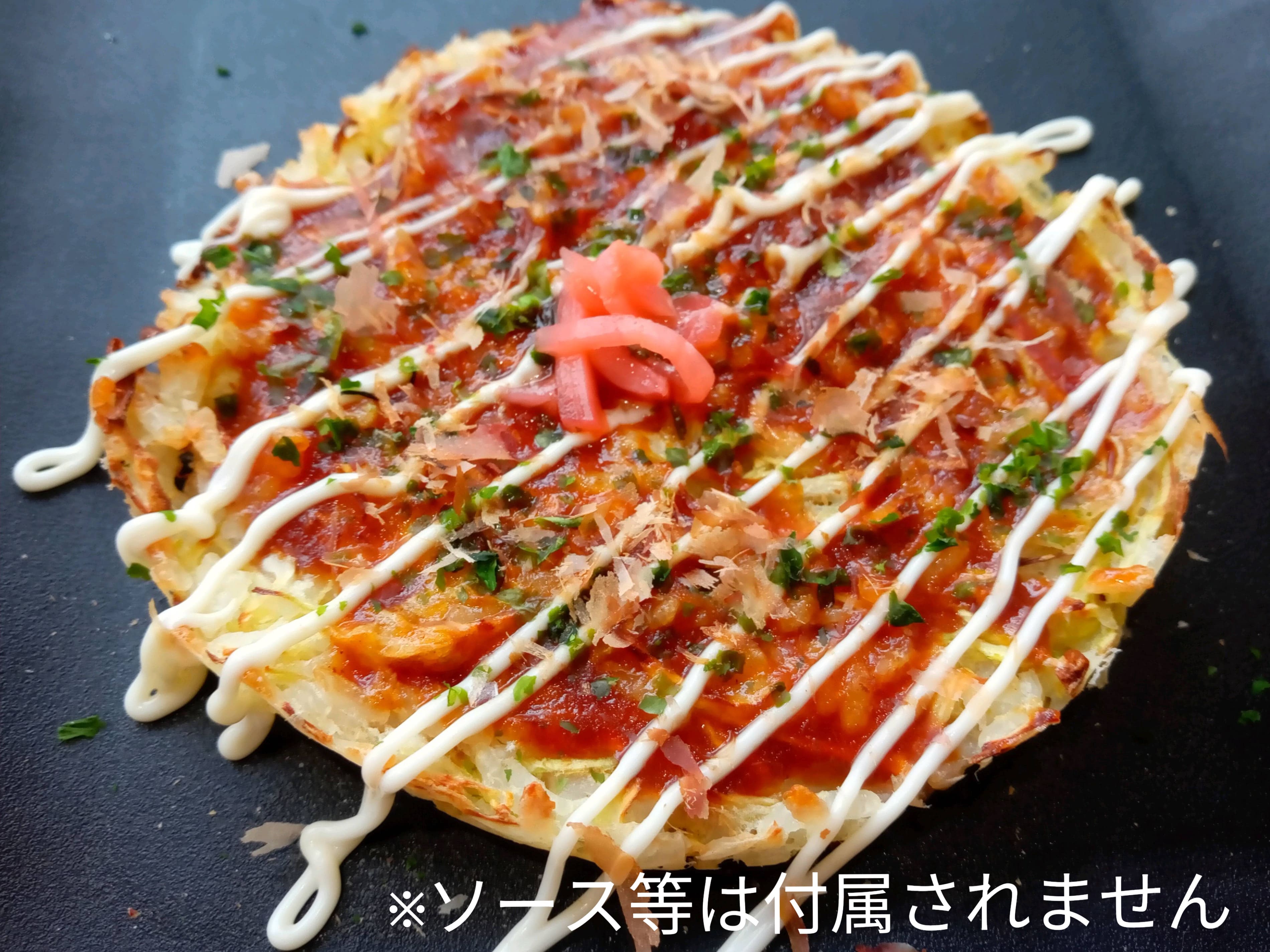 お米のお好み焼き お