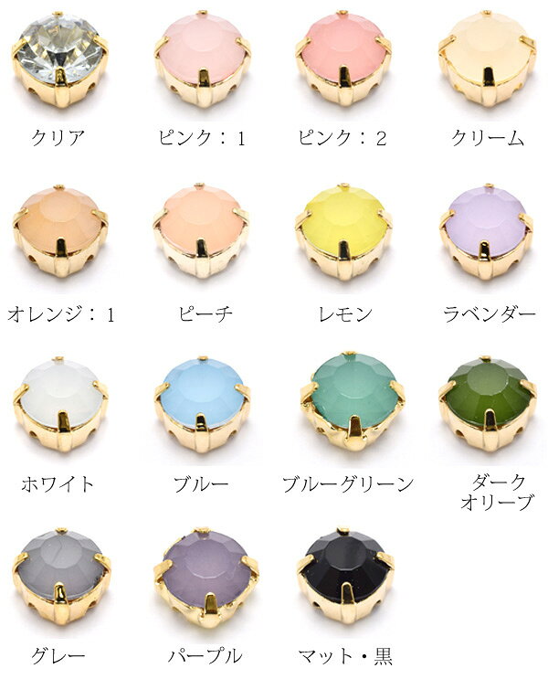 アクセサリー　パーツ　座付きアクリルビジュー　丸型中　アクセサリー　パーツ　2...