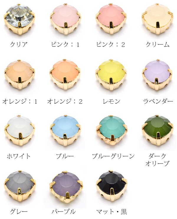 アクセサリー　パーツ　座付きアクリルビジュー　丸型《小》　アクセサリー　パー...