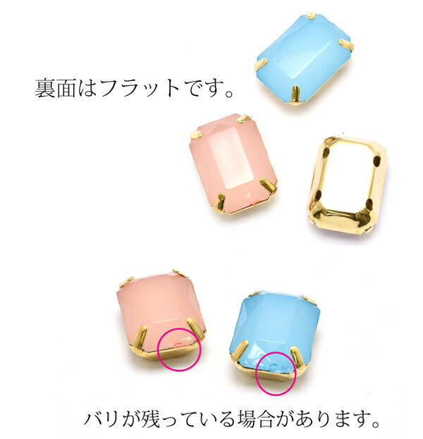 アクセサリー　パーツ　座付きアクリルビジュー　四角《大》　アクセサリー　パーツ　2個　［在庫限り］