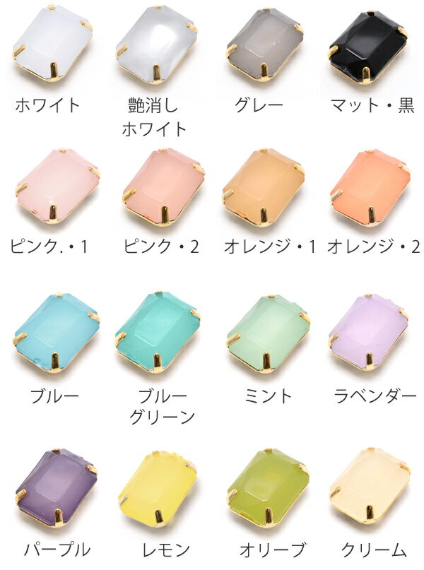 アクセサリー　パーツ　座付きアクリルビジュー　四角《大》　アクセサリー　パーツ　2個　［在庫限り］