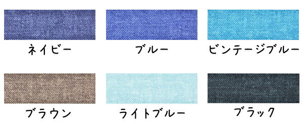 40mm　両面デニム風プリントリボン　2m　(全6色）　[KAL]
