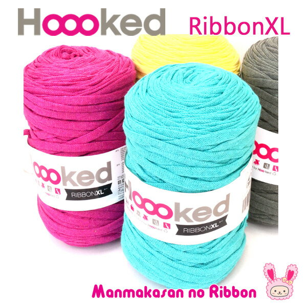 《★》フックドゥ・リボン [Hoooked RIBBON] XL　120m巻　【宅配便】