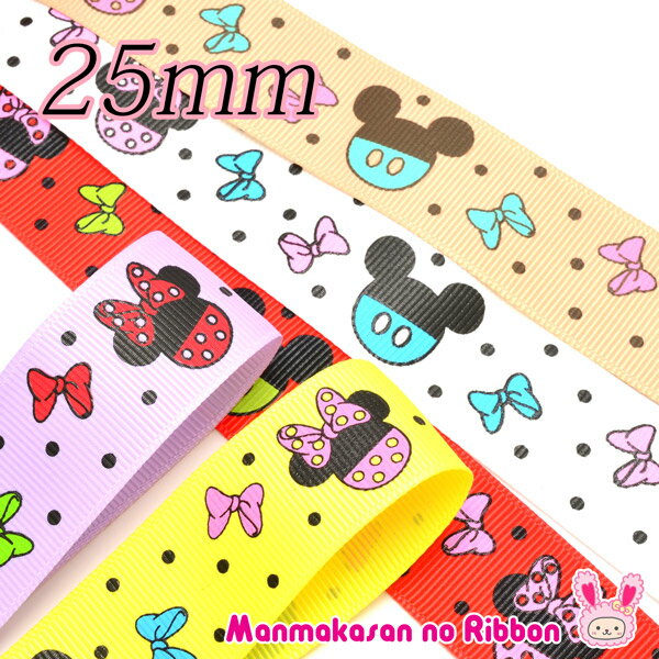 [S51★]　25mm　プリントリボン　ディズニー　まるまるミッキー＆ミニーリボン　2mのサムネイル