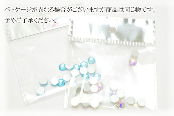 [Q★]　《SS-12》DECO　STONE　デコストーン　約75個　1〜12
