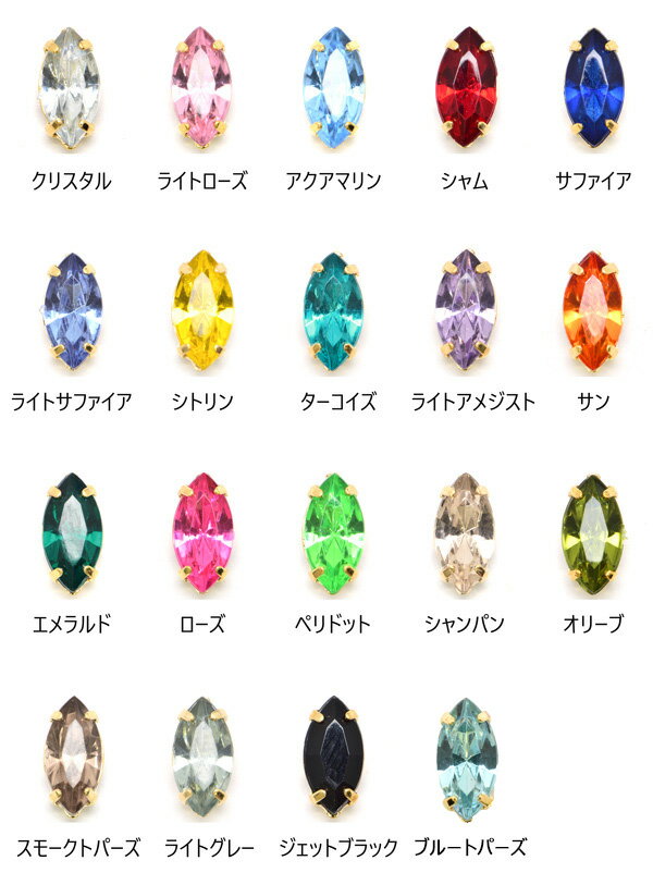 アクセサリー　パーツ　台座付きアクリルストーン　リーフ型　《大》　アクセサリー　パーツ　2個　［在庫限り］[SALE価格]