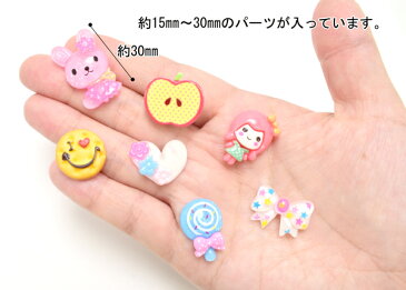 【HA】デコパーツ福袋 まんま店長の気まぐれ福袋 100個入り