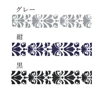 【L】23mm レアリボン ★ モノトーンダマスクリボン(全3色) 2m 【再入荷なし】