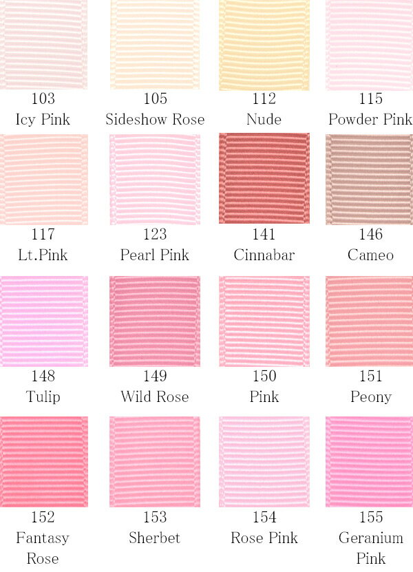 グログランリボン ピンク・赤系