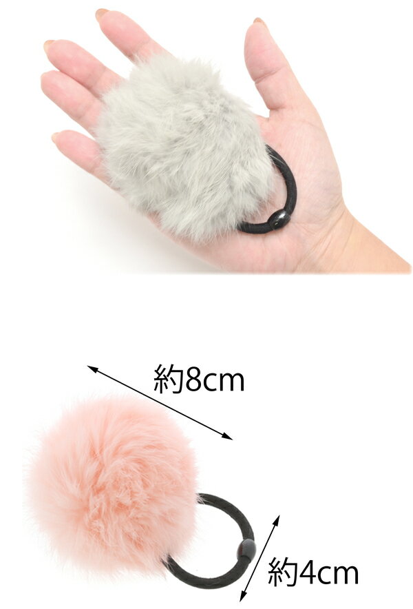 [S]●Choco Latte　ヘアゴム　ファーポンポンヘアゴム　1個　 再入荷なし
