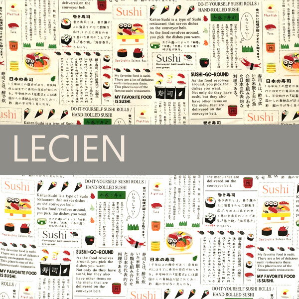 《生地》　寿司図鑑　(FOOD LAND Sushi Party)　LECIEN　ルシアン　10cm　40903
