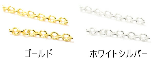 2．5mm　ネックレスチェーン　1mカット済　［在庫限り］