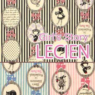 《生地》 綿麻キャンバス ストライプ●リボンとアンティークフレームのアリス (Girl's Story) LECIEN ルシアン 10cm 40823 【再入荷なし】