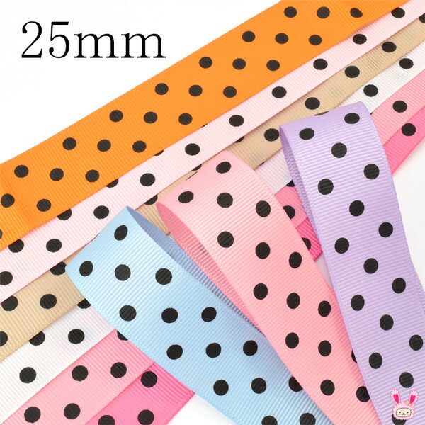 楽天市場】25mm グログランリボン ドットの通販