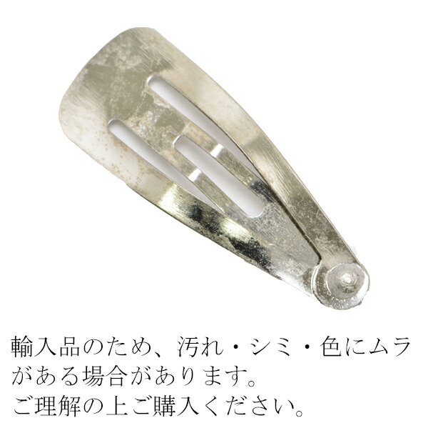 【F】【まとめてお得】台なしパッチンどめ　約100個セット　[KAL]　ぱっちん