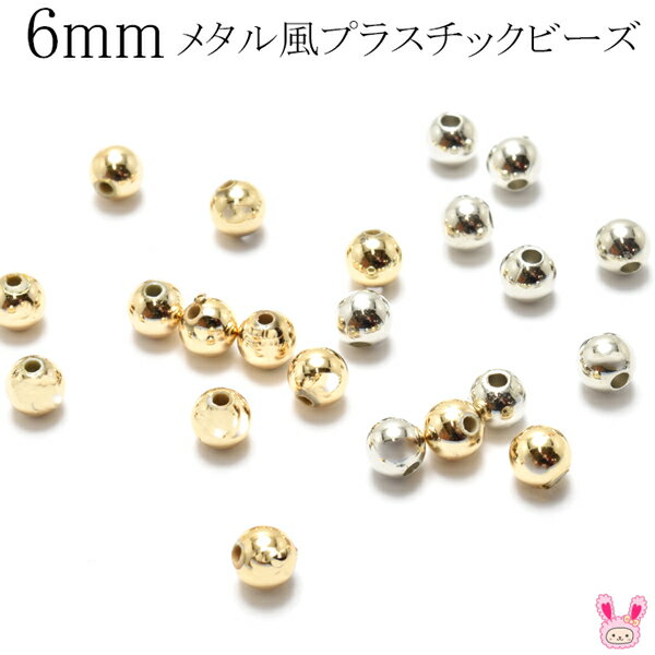 6mm���᥿�����ץ饹���å��ӡ�����14�������κ߸˸¤��[NEW SALE����]