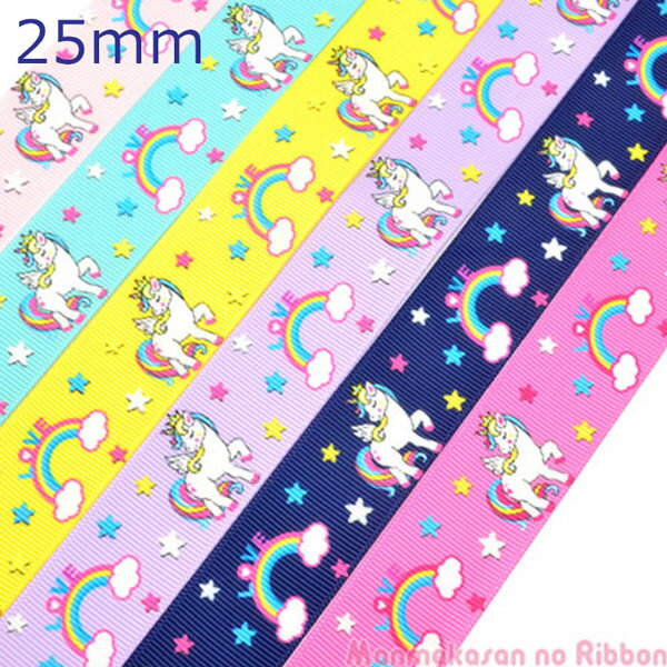 25mm���ץ��ȥ�ܥ�LOVE��˥������ܥ�2m���κ߸˸¤��[NEW SALE����]