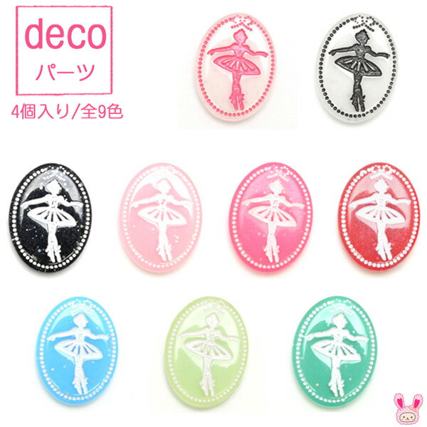 �ǥ��ѡ��ġ��������ʱ߷����Х쥨�ν��λҥѡ��ġ�4�ĥ��åȡ��κ߸˸¤��