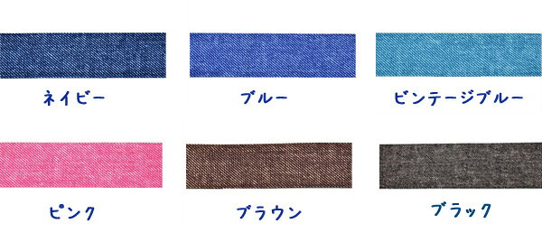 業務用　40mm　プリントリボン　片面デニム風リボン　韓国製　(45mロール巻き)　【...