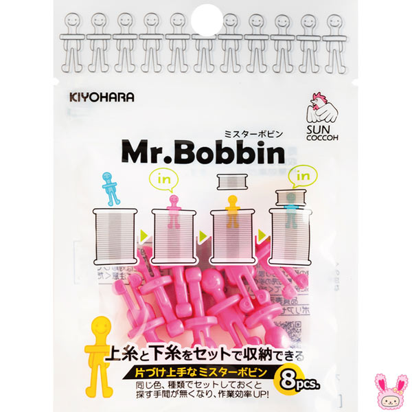 Rakuten - ミスターボビン　8個入り　ピンク　SUN60-91　サンコッコー　清原