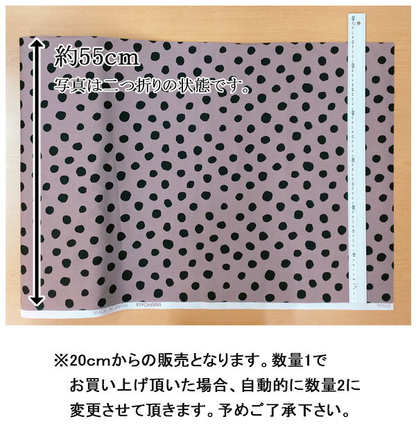 ソフトブロード生地　ドットプリントL　NVGRYネイビー×グレー　kokochi　fabric　K...