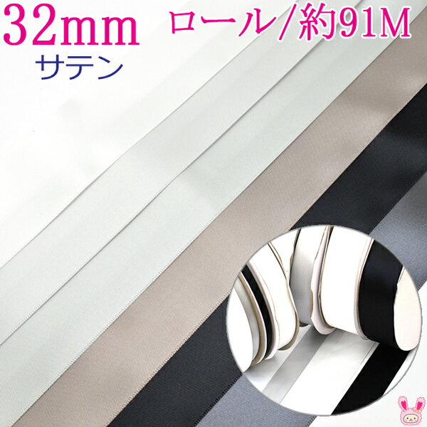 ラッピングリボン HEIKO シモジマ シングルサテンリボン 幅3mmx20m 10巻セット クロ （ブラック）