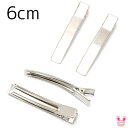 シルバー 6cm 四角いやっとこピン ヘアクリップ 韓国製 3個セット