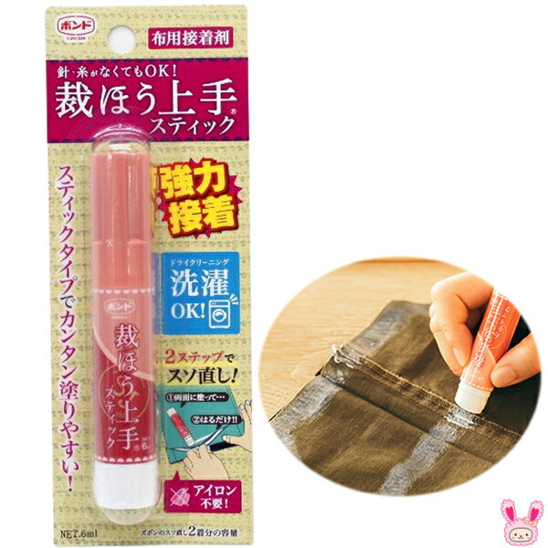 ボンド　裁ほう上手　スティック　6ml　#05748　半透明　コニシ　清原のサムネイル