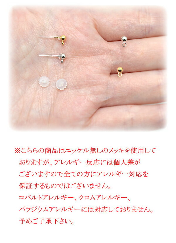 [OA63]　高品質　ニッケルフリーカン付ピアス樹脂金具　1ペア【KAL】