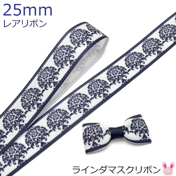 樂天商城 - 25mm　プリントリボン　ラインダマスクリボン　2m　［在庫限り］